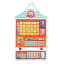 لوح مغناطيسي تنظيم الشهر