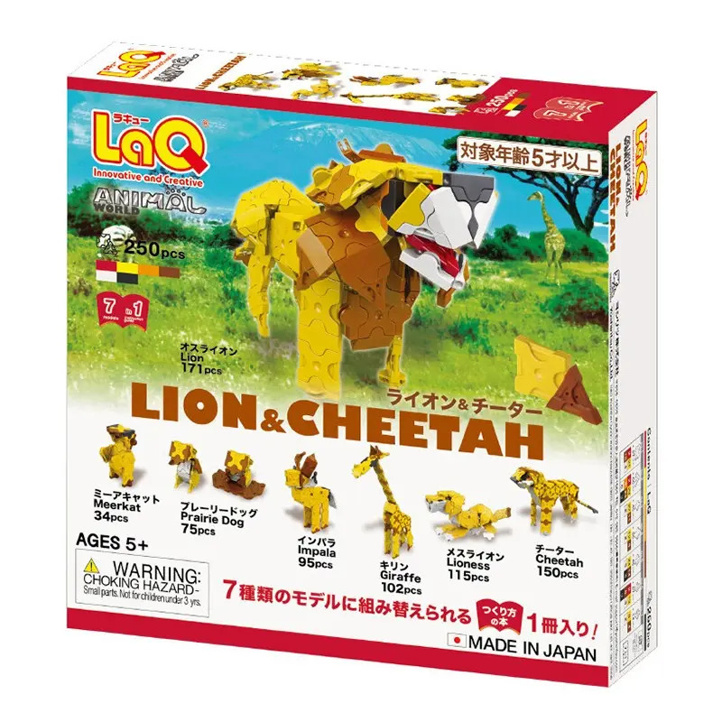 LAQ - Animal World Lion and Cheetah - 250 pcs