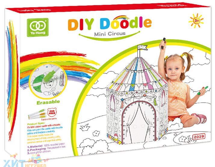 سيرك دودل المصغر