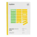 Mideer Student Workbook - English Exercise 